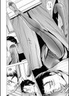 人妻Mランド試し読み14ページ