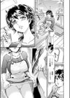 人妻Mランド試し読み19ページ
