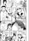 人妻Mランド試し読み21ページ