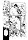 人妻Mランド試し読み22ページ