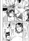 人妻Mランド試し読み30ページ