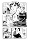 人妻Mランド試し読み33ページ