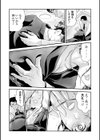 人妻Mランド試し読み34ページ