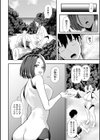 欲求不満の汐実さん試し読み2ページ