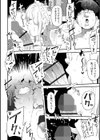 孕ま性処理メイド試し読み2ページ