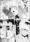 孕ま性処理メイド試し読み3ページ