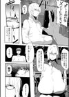 孕ま性処理メイド試し読み4ページ