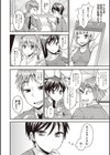 俺の彼女はオトコのコ◇試し読み4ページ