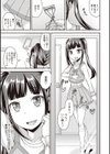 俺の彼女はオトコのコ◇試し読み5ページ