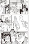 俺の彼女はオトコのコ◇試し読み9ページ