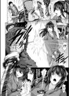 乳辱お菊試し読み2ページ