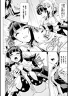 マジカルシスター★アリカ 禁断の敗北破瓜！？「兄様やめて！妊娠しちゃう！！」試し読み2ページ