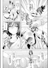 女主将放課後の陵●指導試し読み2ページ
