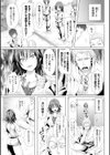 女主将放課後の陵●指導試し読み3ページ