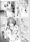 女主将放課後の陵●指導試し読み5ページ
