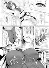 女主将放課後の陵●指導試し読み6ページ