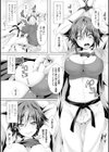 女主将放課後の陵●指導試し読み7ページ