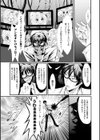 ジュスティーツィア アン試し読み5ページ