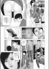 禁断のTバック試し読み5ページ
