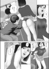 禁断のTバック試し読み8ページ