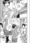answer.. 〜猛る淫情〜試し読み1ページ