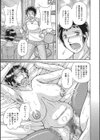 answer.. 〜猛る淫情〜試し読み3ページ