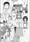 ソフトよりハードに試し読み1ページ