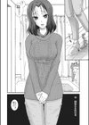 姉と暮らせば試し読み2ページ