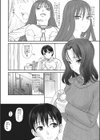 姉と暮らせば試し読み4ページ