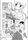 教えてあげる… 先生と喰い込み水着試し読み4ページ