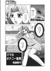 ママのオナニー監視試し読み1ページ