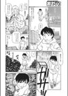 チャージUPはエッチから試し読み2ページ
