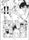 チャージUPはエッチから試し読み3ページ
