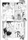 チャージUPはエッチから試し読み4ページ