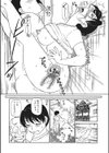 チャージUPはエッチから試し読み6ページ