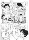 チャージUPはエッチから試し読み8ページ