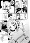 スターチスラブ【デジタル特装版】試し読み5ページ