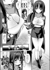 スターチスラブ【デジタル特装版】試し読み13ページ