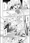 スターチスラブ【デジタル特装版】試し読み16ページ