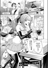 スターチスラブ【デジタル特装版】試し読み20ページ