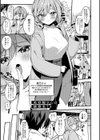 スターチスラブ【デジタル特装版】試し読み23ページ