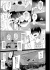 スターチスラブ【デジタル特装版】試し読み25ページ