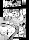 スターチスラブ【デジタル特装版】試し読み26ページ