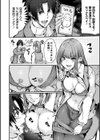 支払いは中でドピュッとセックスペイで！【デジタル特装版】試し読み4ページ