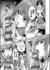 支払いは中でドピュッとセックスペイで！【デジタル特装版】試し読み5ページ