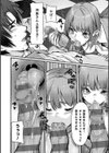 支払いは中でドピュッとセックスペイで！【デジタル特装版】試し読み6ページ