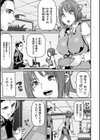 支払いは中でドピュッとセックスペイで！【デジタル特装版】試し読み11ページ