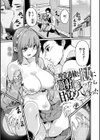 支払いは中でドピュッとセックスペイで！【デジタル特装版】試し読み15ページ