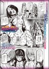 最期の灯火―命尽きるその瞬間まで―試し読み1ページ