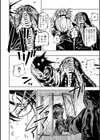 最期の灯火―命尽きるその瞬間まで―試し読み2ページ